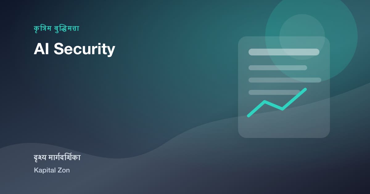 AI Security