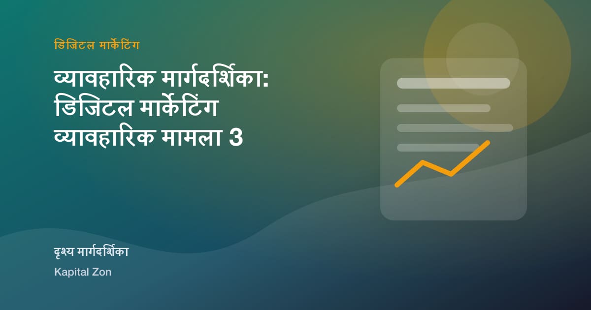 Measuring सामग्री ROI Without Over-Crediting Last Click