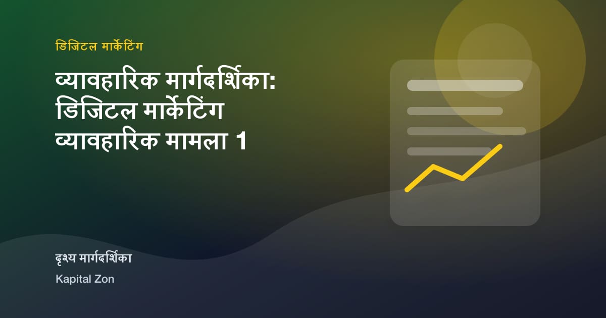 Search Intent Mapping के लिए B2B सामग्री Teams