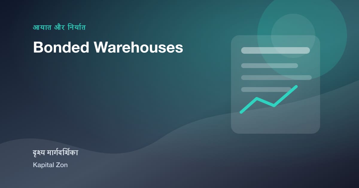 Bonded Warehouses