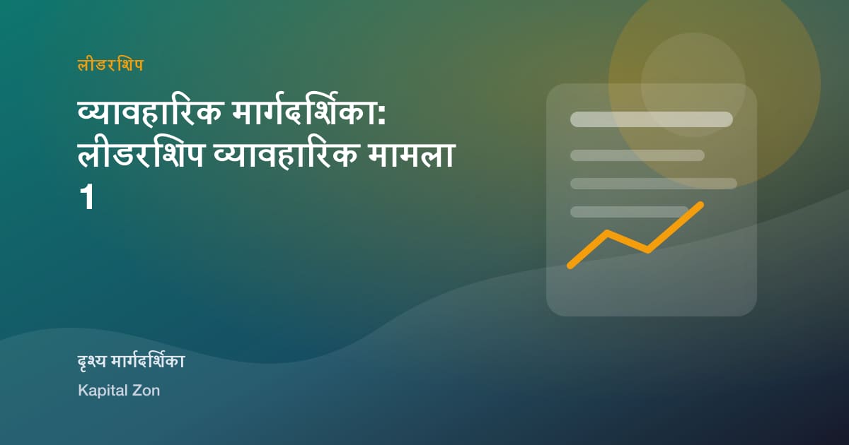 Decision Logs के लिए प्रबंधन Teams