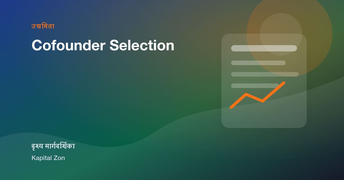 Cofounder Selection