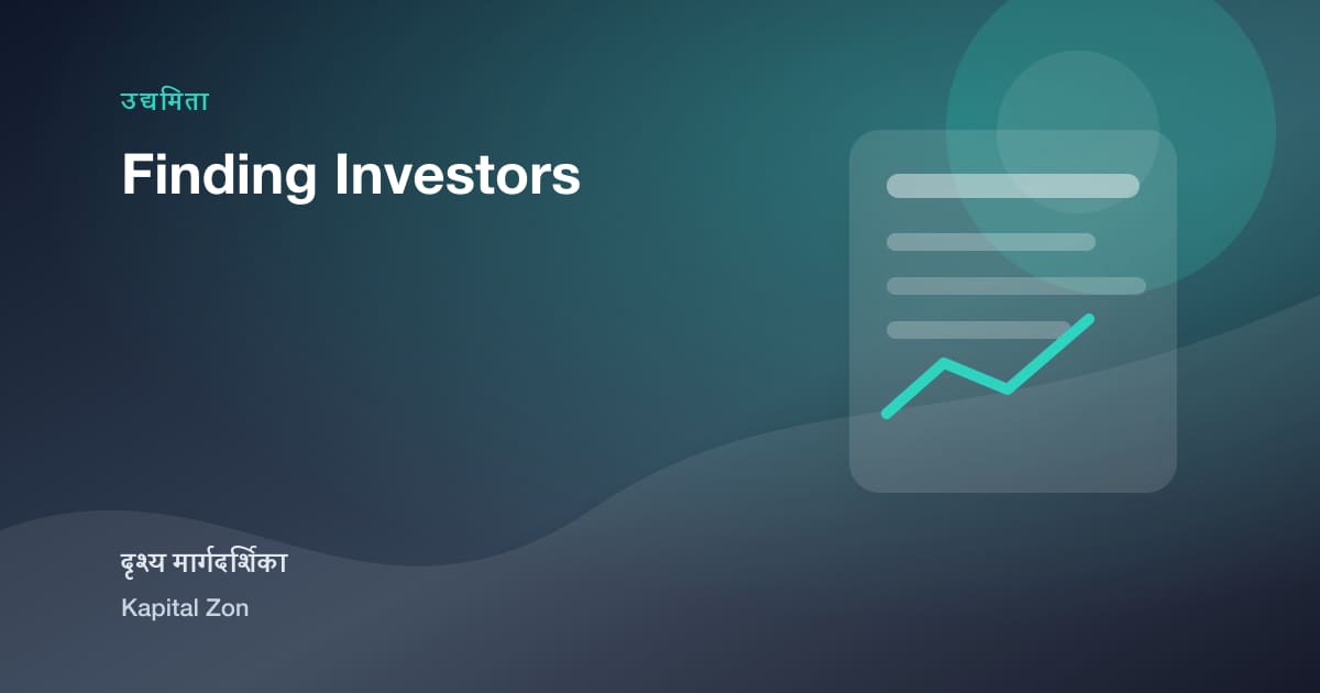 Finding Investors