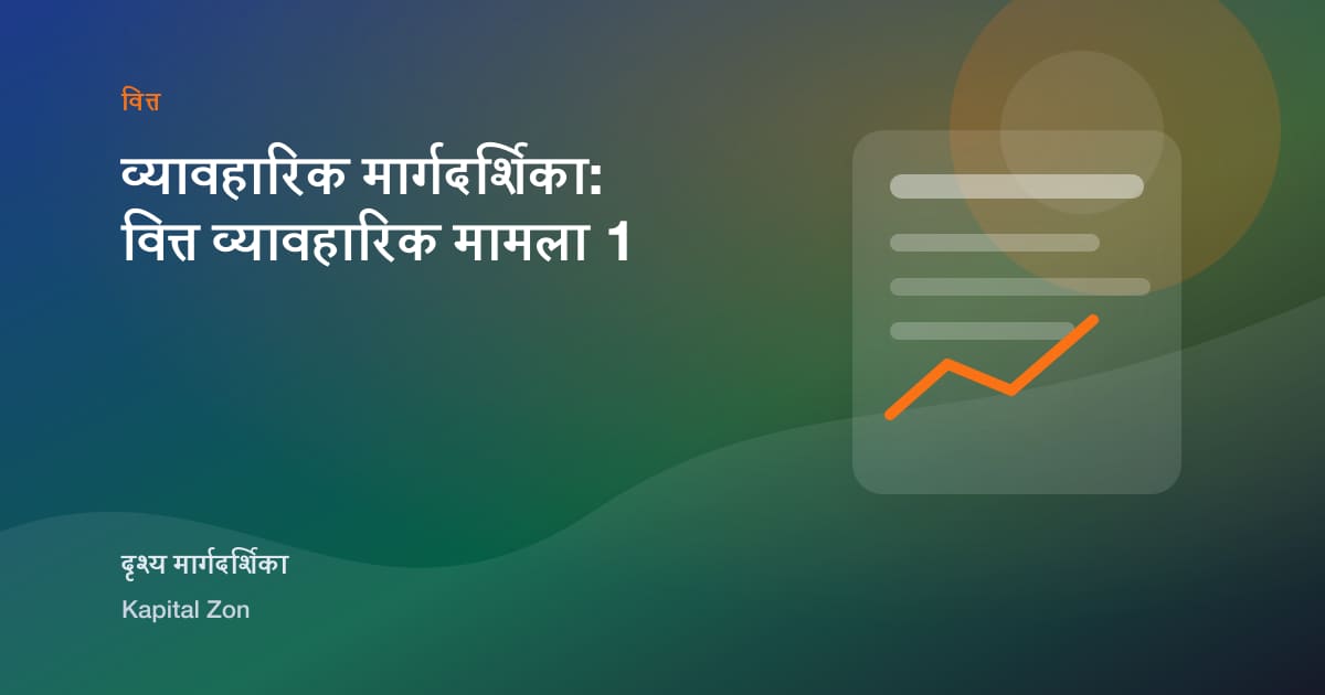 Cash Conversion Cycle के लिए SMEs: Reading Working Capital Before It Hurts