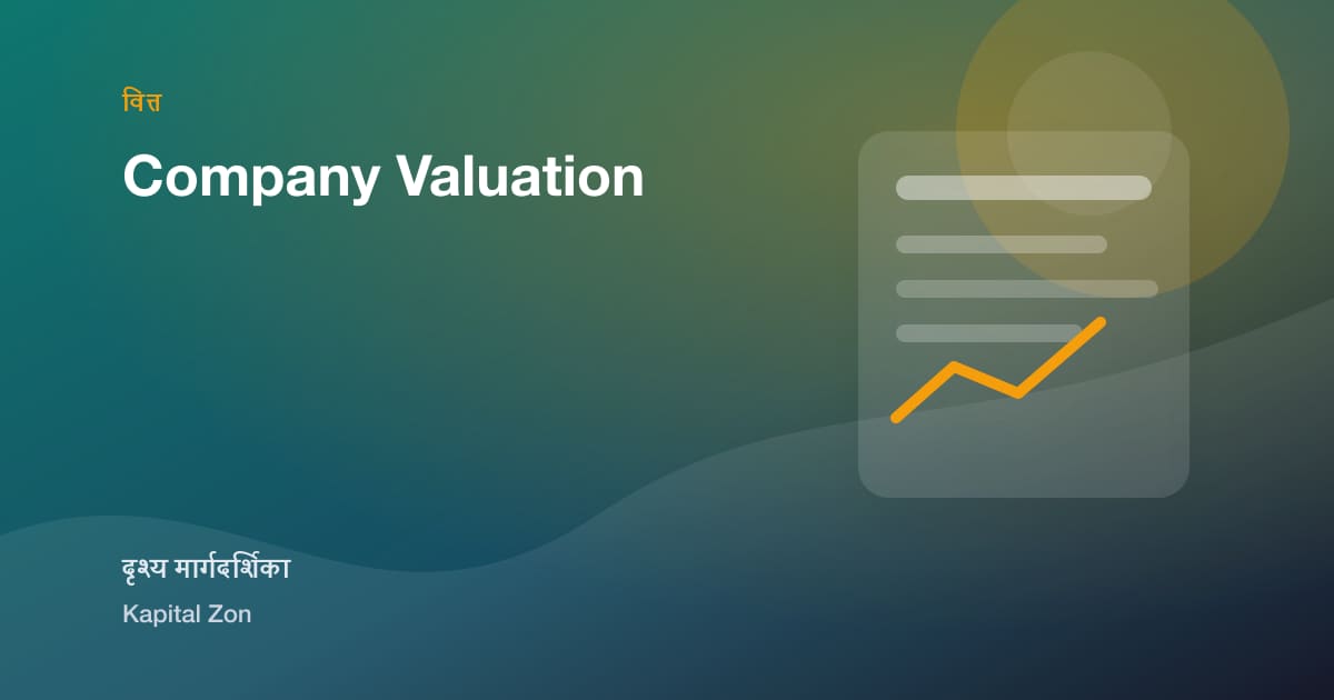 Company Valuation