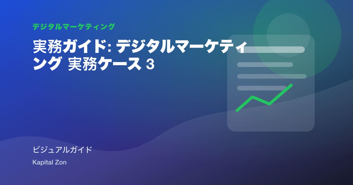 content・ROI・without・last・click・bias