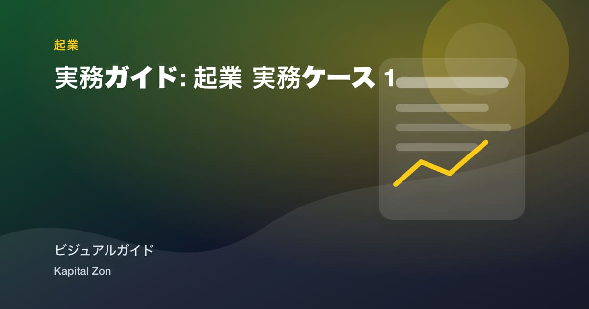 Founder-Led 営業 Before Product-Market Fit