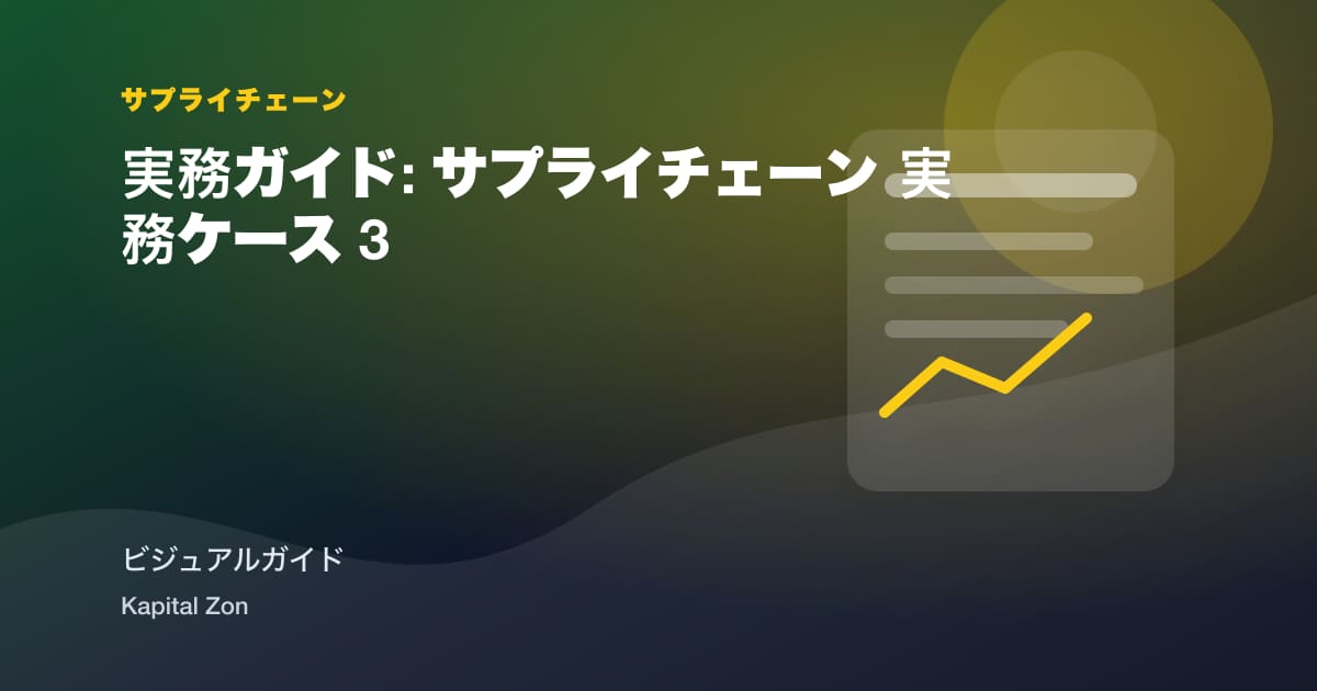 Demand Forecast Bias: Detect と Correct It