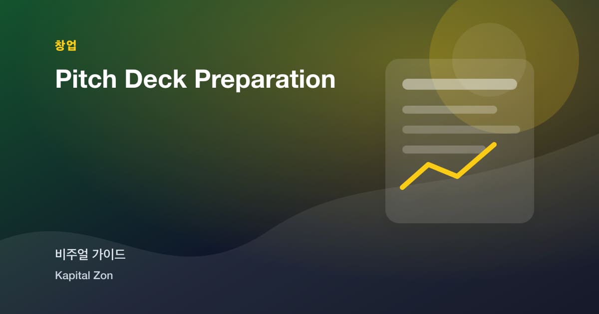Pitch Deck Preparation