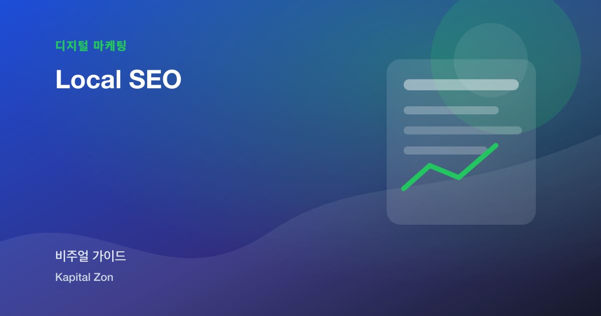 Local SEO