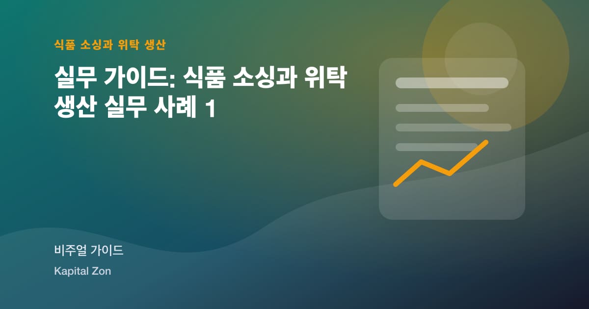 global protein BAR 예측 계약 제조