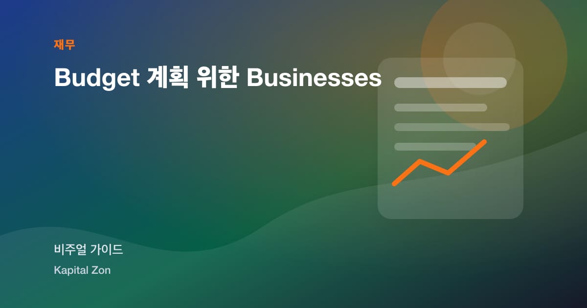 Budget 계획 위한 Businesses