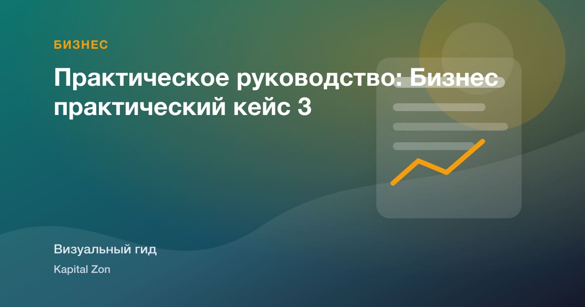 Бизнес Continuity Tabletop Exercises для Small Companies