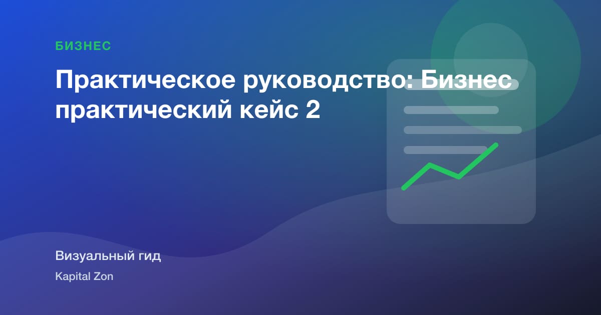 Клиент Complaint Analysis для SMEs: Turning Incidents into Процесс Improvement