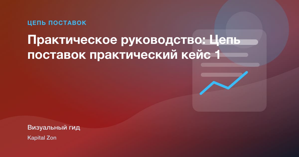 Поставщик Риск Tiering with Public Signals