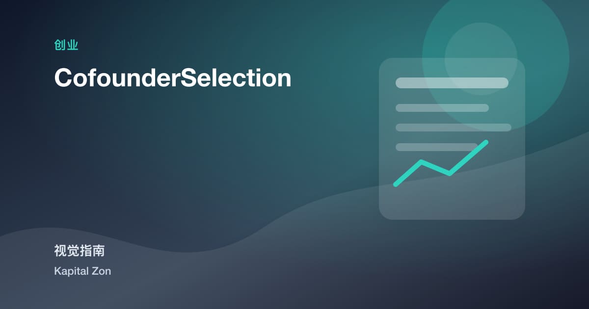 cofounderselection