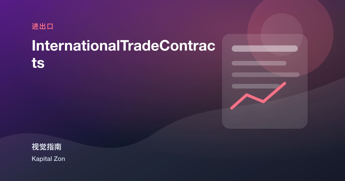 internationaltradecontracts