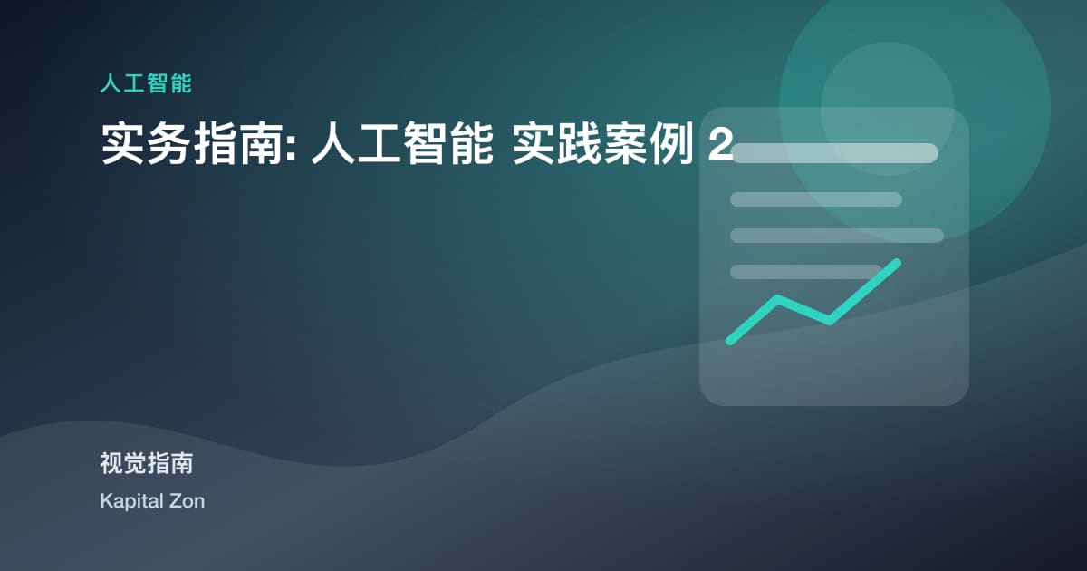 Human-在-the-LoopReview为AIWorkflows