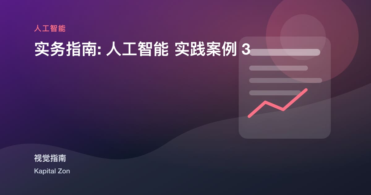 提示词评估可靠性之前规模化