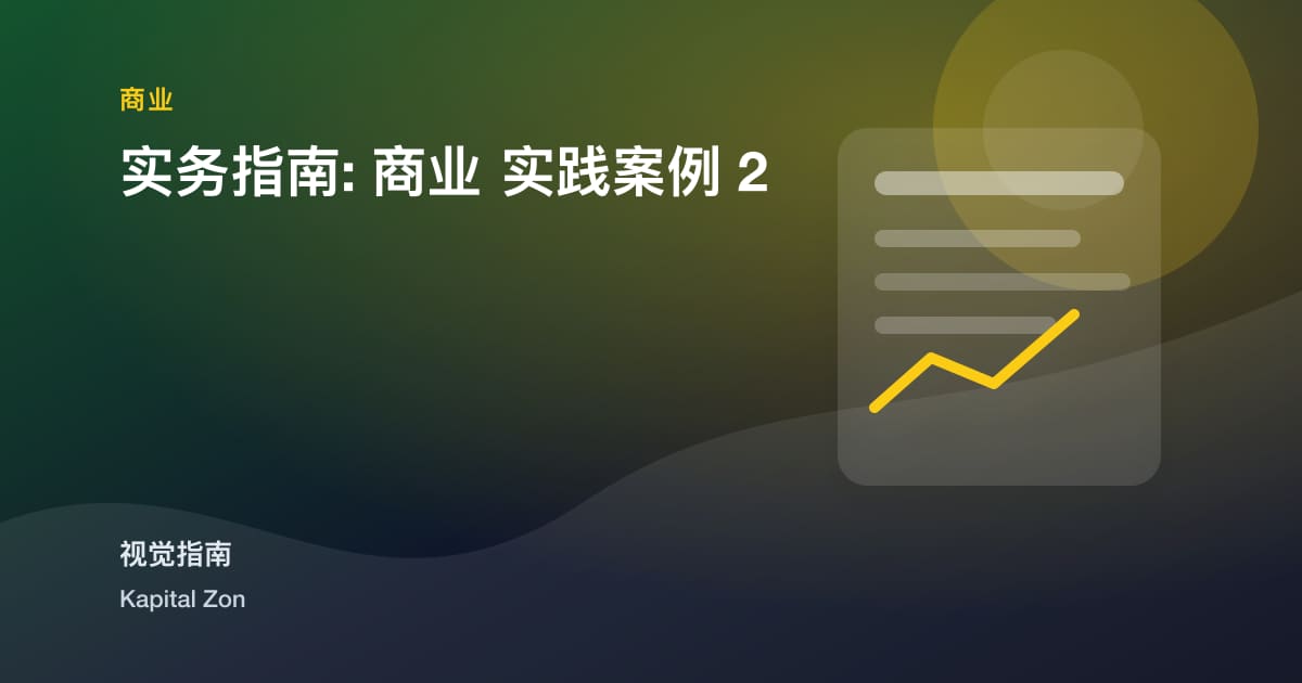 客户ComplaintAnalysis为SMEs:TurningIncidentsinto流程Improvement