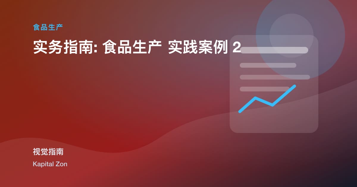 什么是OEE?Availability,绩效与质量WithoutSpreadsheetTheater