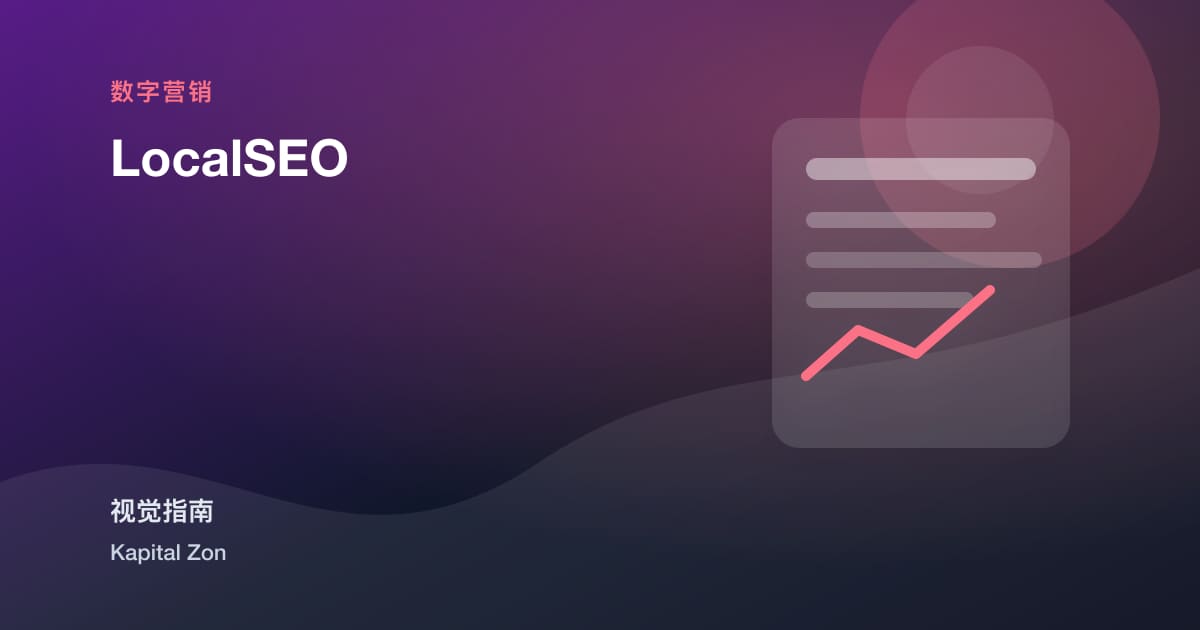 localSEO
